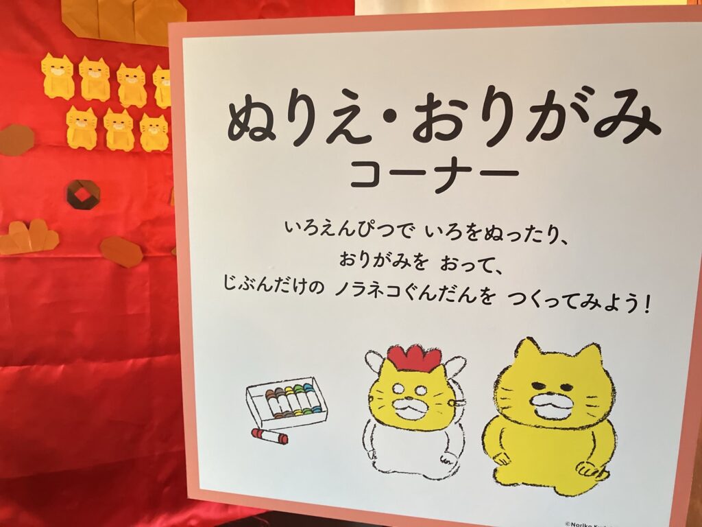 佐賀城下ひなまつり2026 ノラネコぐんだんといっしょに!