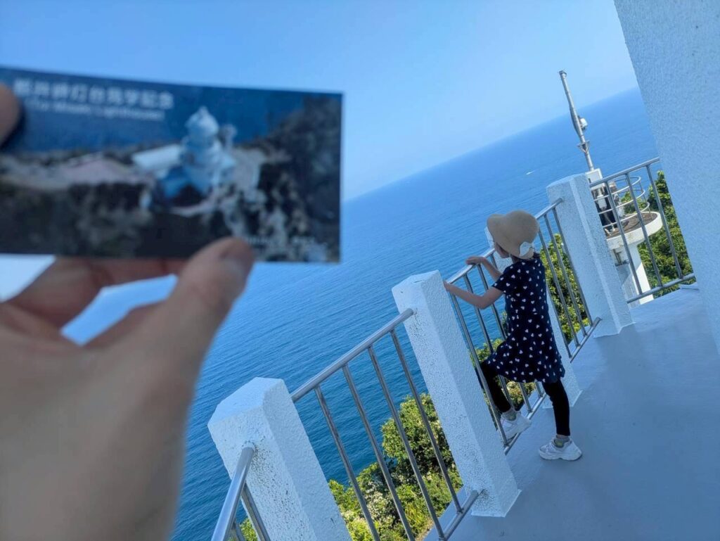 都井岬 灯台