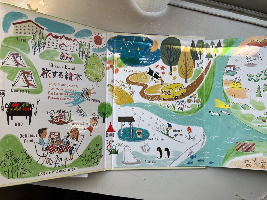 休暇村　旅する絵本